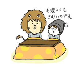 Lion Brothers sticker #8234612