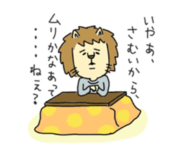 Lion Brothers sticker #8234618