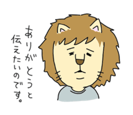 Lion Brothers sticker #8234651