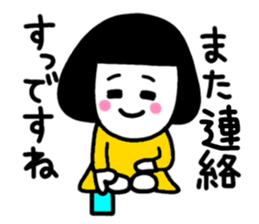 Saga dialect 3 sticker #8234744