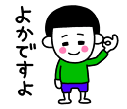 Saga dialect 3 sticker #8234745