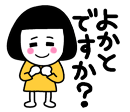 Saga dialect 3 sticker #8234746