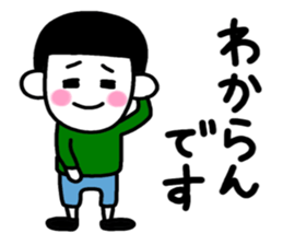 Saga dialect 3 sticker #8234752