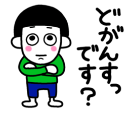 Saga dialect 3 sticker #8234755