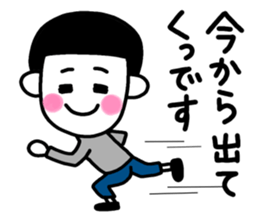 Saga dialect 3 sticker #8234760