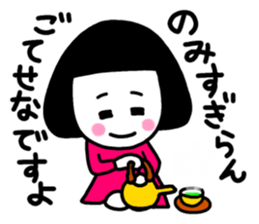 Saga dialect 3 sticker #8234761