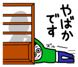 Saga dialect 3 sticker #8234763