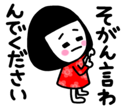 Saga dialect 3 sticker #8234766