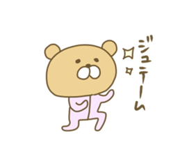 Pucha Kuma sticker #8234852