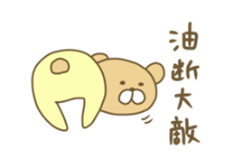 Pucha Kuma sticker #8234855