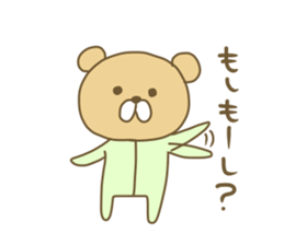 Pucha Kuma sticker #8234869
