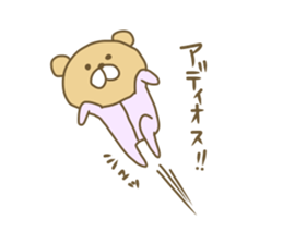 Pucha Kuma sticker #8234871