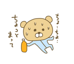 Pucha Kuma sticker #8234875