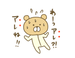 Pucha Kuma sticker #8234883