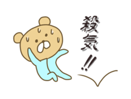 Pucha Kuma sticker #8234888