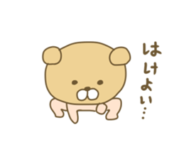 Pucha Kuma sticker #8234890