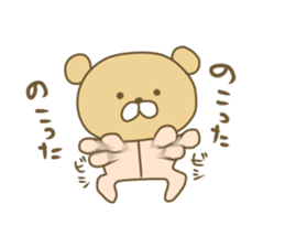Pucha Kuma sticker #8234891