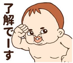 The eight-month-old cute Baby! sticker #8234909