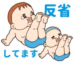 The eight-month-old cute Baby! sticker #8234913