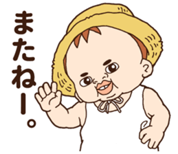 The eight-month-old cute Baby! sticker #8234925