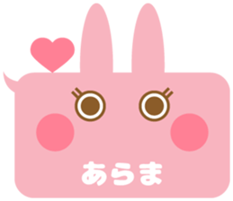 The balloon and the rabbit sticker #8235313