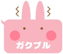 The balloon and the rabbit sticker #8235320