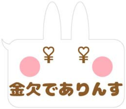 The balloon and the rabbit sticker #8235327