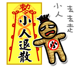 Taoist magic figure sticker #8235333