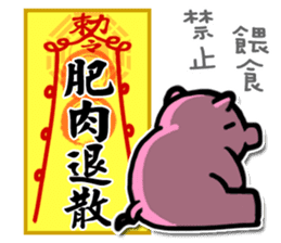 Taoist magic figure sticker #8235334