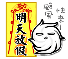 Taoist magic figure sticker #8235337
