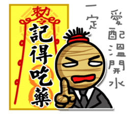 Taoist magic figure sticker #8235338