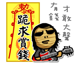 Taoist magic figure sticker #8235340