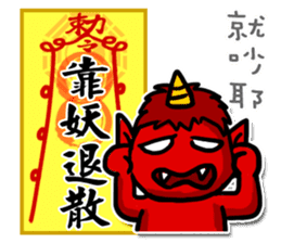 Taoist magic figure sticker #8235343