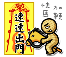 Taoist magic figure sticker #8235344