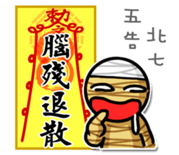Taoist magic figure sticker #8235345
