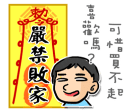 Taoist magic figure sticker #8235348