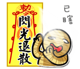 Taoist magic figure sticker #8235349
