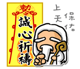 Taoist magic figure sticker #8235351