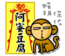 Taoist magic figure sticker #8235352