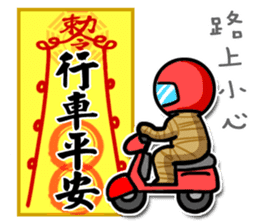 Taoist magic figure sticker #8235353