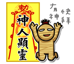 Taoist magic figure sticker #8235355