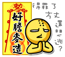 Taoist magic figure sticker #8235360