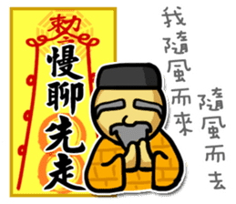 Taoist magic figure sticker #8235361
