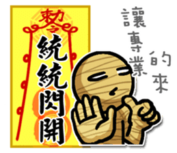 Taoist magic figure sticker #8235362