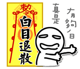 Taoist magic figure sticker #8235366