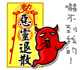 Taoist magic figure sticker #8235367