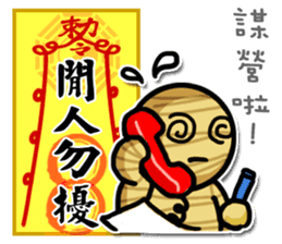 Taoist magic figure sticker #8235368