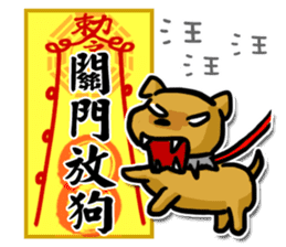 Taoist magic figure sticker #8235369