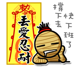 Taoist magic figure sticker #8235370