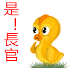 Chicken dance Shengping sticker #8235693